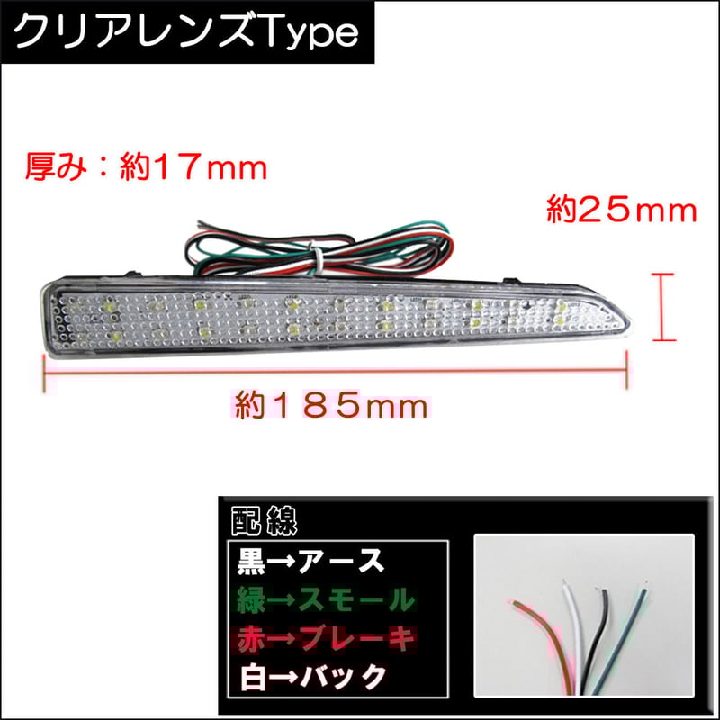 LEDリフレクター/ クリアレンズ / タント ・ タントカスタム LA600