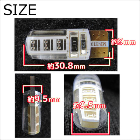 Ｔ10 / 12LED /  COBチップ / 透明シリコンコーティング / オレンジ アンバー / 2個/ LED / 互換品