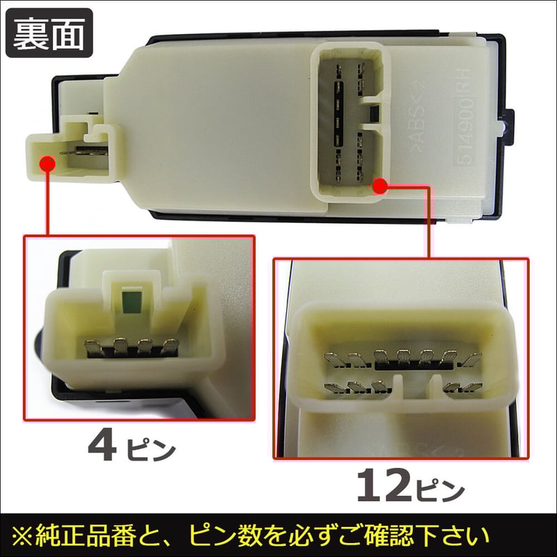 Kan。タントスイッチ 4点セット。 ダイハツ トヨタBタイプ タントカスタム L375/385S LED ブルー