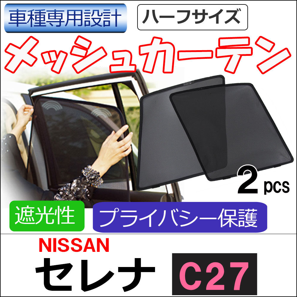 7月に引越する予定様 運転席側小窓用 未塗装 穴1つ 7月に引越する予定様 運転席側小窓用 未塗装 穴
