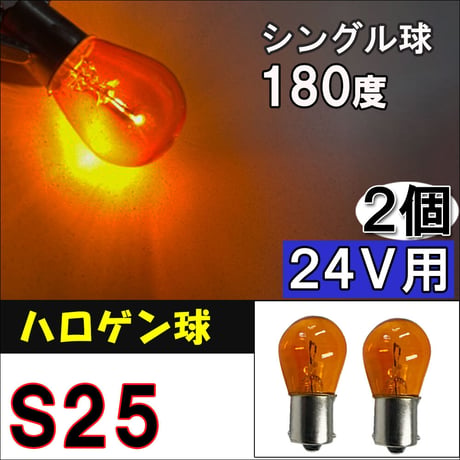 ハロゲン球(ペンタ) 楽天市場】ライブディオ zx 球（ライト・ランプ｜パーツ）：バイク用品
