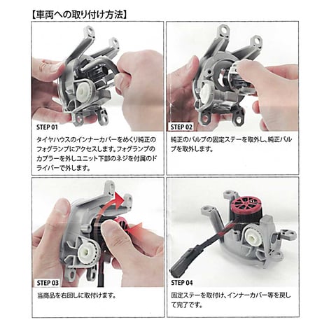 トヨタ純正LEDフォグランプ用交換バルブ / ツインカラー / 2色切替 /ホワイト イエロー / 互換品 / 送料無料
