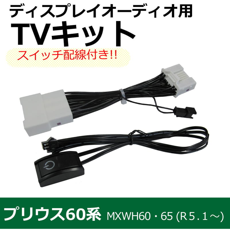 トヨタ レクサス ダイハツ LEDコンピューター ハイエース プリウス等-