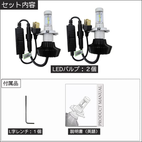 12V 24V/ H4(H/L) / 4000LM/LEDヘッドライト/白/ファンレス/SMD合計16発 /1年保証/互換品