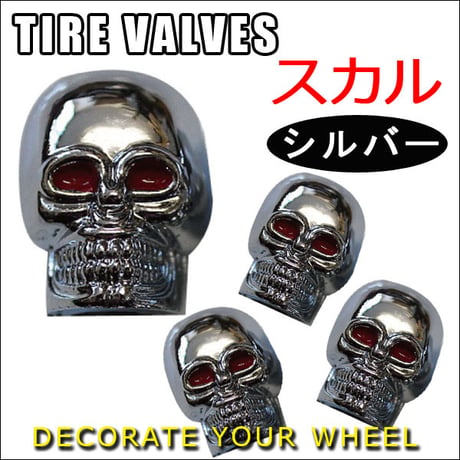 バルブキャップ / スカル /  シルバー / 互換品