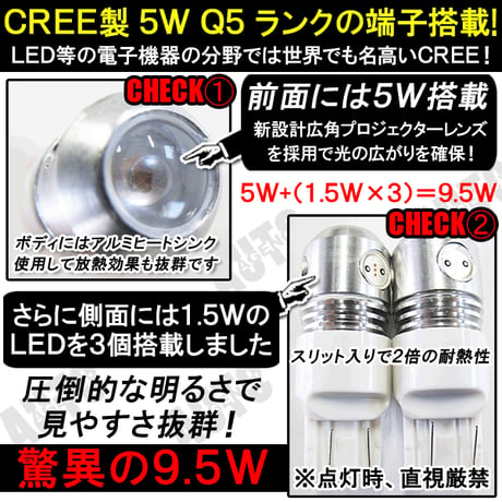 24Ｖ用 /T20 / 9.5W搭載  / ダブル球 / 赤 / 2個/ LED / CREE製 / ストップ等/互換品