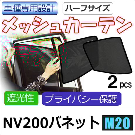 アウトレット新品 超熱反フロントガラス クリッパー バン DR17Vコート