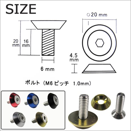 【互換品】メタリックカラー / ナンバーボルトリング *ステンレスボルト* / 同色4個セット / 六角レンチ付き / 送料無料