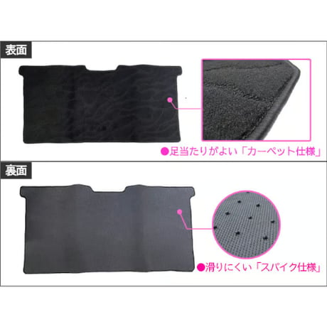 40系 アルファード ヴェルファイア ラグマット Cタイプ 2列目用 ブラック 1枚 互換品 T13817