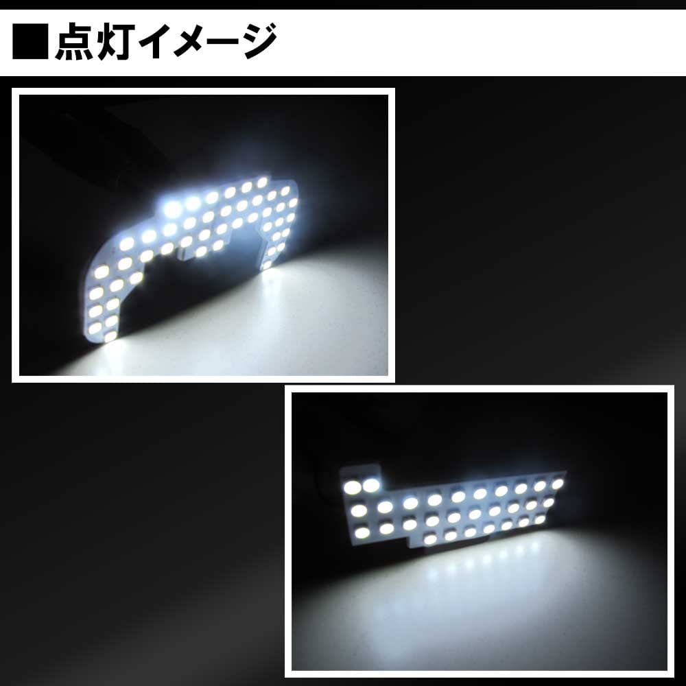 クリッパーリオ (DR64W DR17W) /ハイルーフ用 / LEDルームランプ