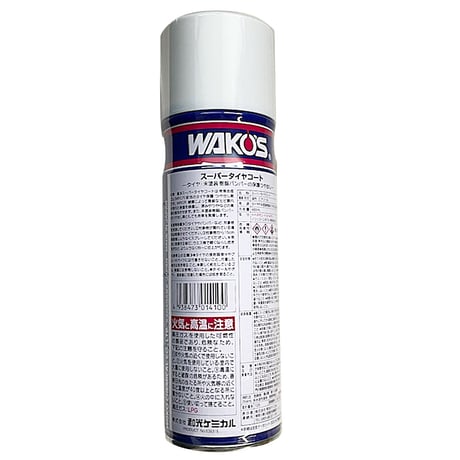ワコーズ / スーパータイヤコート 480ml / STC-A / エアゾール式超耐久保護艶出し剤 / A410