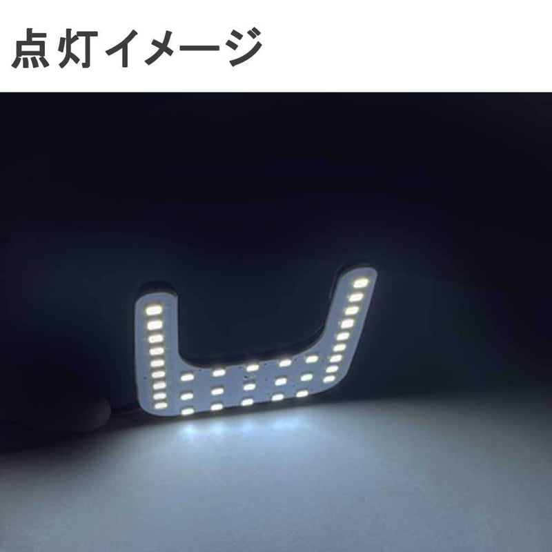 カムロード Y200 / H11.5- / LED ルームランプ / 1枚 / SMD 33発