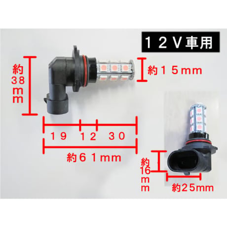 HB4 / LEDフォグランプ / 3チップSMD / 18連 / ピンク / 無極性 / 2個セット / 互換品