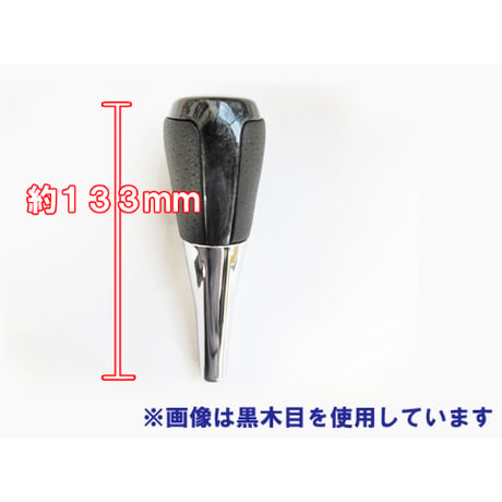 アクア NHP10系 / シフトノブ / ピアノブラック / トヨタ / 互換品