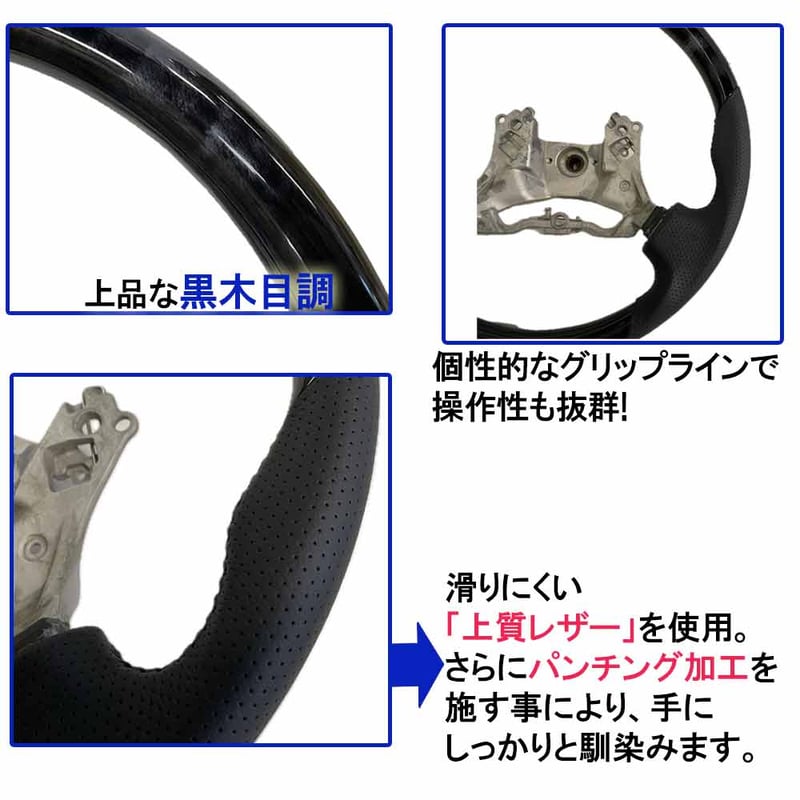 コースター H29年- / ガングリップ ステアリング / 黒木目調 コースター H29年- / ガングリップ ステアリング / 黒木目調