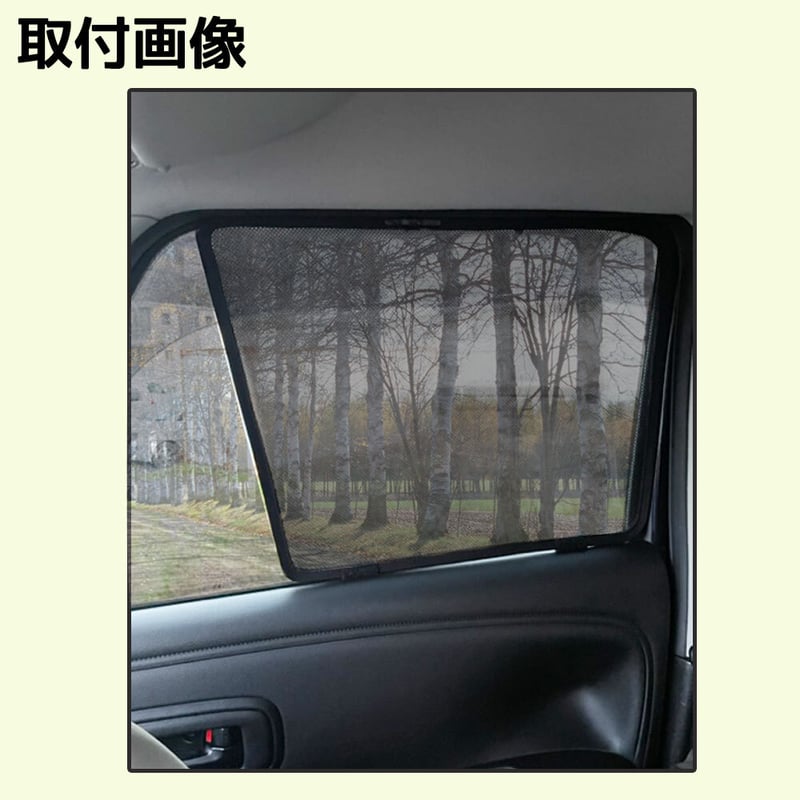 サンバーバン　ワゴン　TV TW カーゴスペース　ガラス　メッシュパネル モールセット) サンバートラック TT/TV/TW サンバーバン