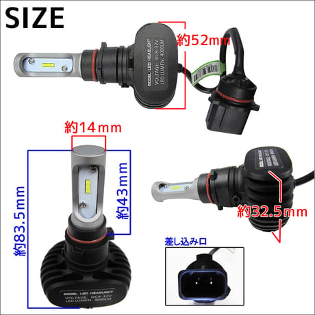 PSX26 / LEDフォグランプ / ハイエース 3型後期 4型 5型等/6500K/4000LM/白/2個/6ヶ月保証/互換品