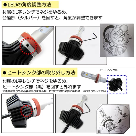 H8 / LEDフォグランプ / 白・黄 2色切替え式 / 4000LM/2個/6ヶ月保証/ 爆光/放熱効果/互換品