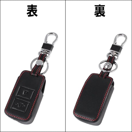 レザー仕様 キーレスリモコンカバー カムロード 互換品 カラビナ キーリング付き