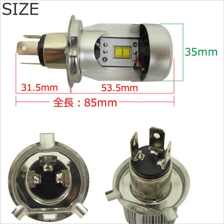 12V/24V / H4(H/L) 2800LM/LEDヘッドライト/白/ 冷却ファン内蔵/LED合計2発/1年保証付き/互換品
