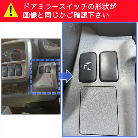 キーレス連動 ミラー格納 簡単取付けキット Qタイプ  カムロード 互換品 電動格納設定車のみ 電源取り出し配線付き 送料無料