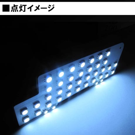 ソリオ ソリオバンディット (MA26S MA36S MA27S MA37S) /ルームランプセット/3p/ SMD76発/互換品