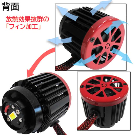 トヨタ純正LEDフォグランプ用交換バルブ / ツインカラー / 2色切替 /ホワイト イエロー / 互換品 / 送料無料