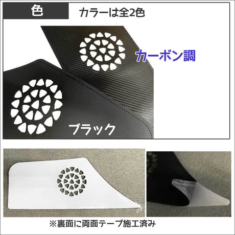 200系 ハイエース用 / インナードアプロテクター / カーボン調 レザー仕様 / 2pcs / キックガード / HN12T5904B /互換品