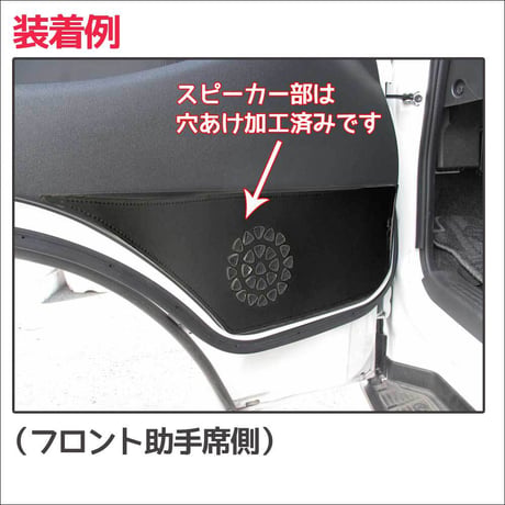 200系 ハイエース用 / インナードアプロテクター / ブラック レザー仕様 / 2pcs / キックガード / HN12T5094A /互換品