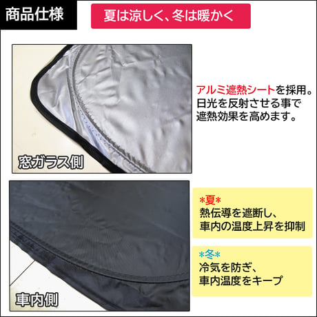 薄型サンシェード 収納ケース付き / ダイナ トヨエース (標準車) 互換品 / 3ピース / 日よけ / 折りたたみ/T121B