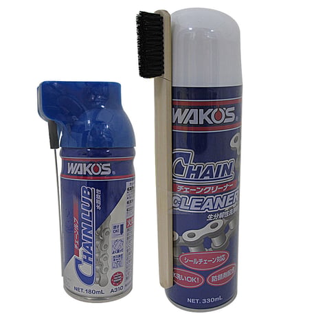ワコーズ / 「チェーンクリーナー 330ml」＆「チェーンルブ 180ml」セット / A179 / A310 / WAKO'S
