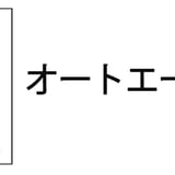 オートエージェンシー Online Shop