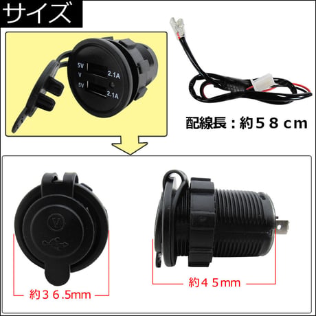 (ac445)汎用 / デジタル電圧計付き USBチャージャー (2.1Aタイプ) / USB2ポート / 防埃カバー付き/互換品