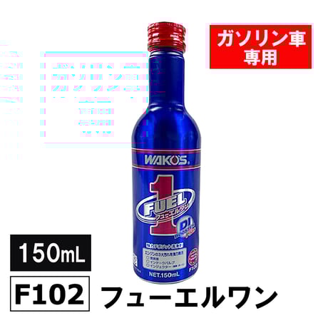 CATEGORY ワコーズ製品 | オートエージェンシー Online Shop