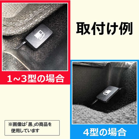 【互換品】 フューエルリッドオープナー イージークリップフック / シルバー  / ジムニー JB64W ジムニーシエラ JB74W / 送料無料