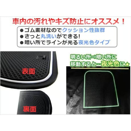 値下げ！プリウス 50系 / コンソールマット+ドリンクホルダーマット / 4ピース /ブラックｘ白ライン/ラバーマット/互換品