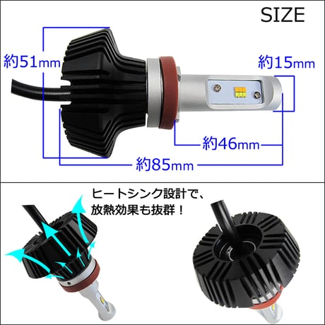 H11/ LEDフォグランプ / 白・黄 2色切替え式 / 4000LM/2個/6ヶ月保証/ 爆光/放熱効果/互換品