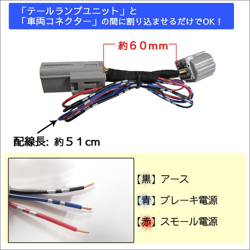 後期型) 30系 アルファード ・ ヴェルファイア用 / LED