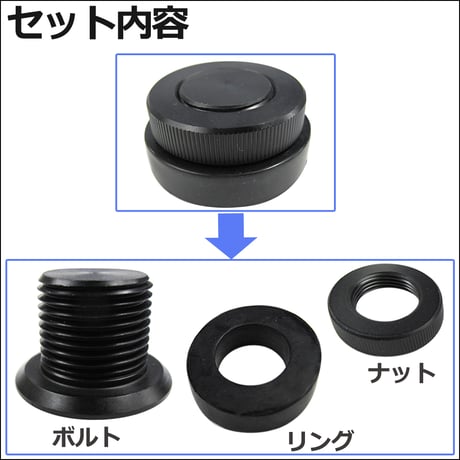 【互換品】リア用 ワイパーレスキット / トヨタ汎用タイプ / ブラック / プリウス エスティマ ハリアー ヴォクシー等に / 送料無料