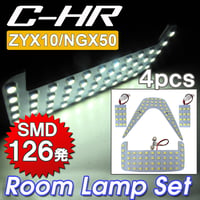 C-HR CHR / ルームランプセット / 4ピース / SMD126発/ 白 / LED / CHR ルームランプ 互換品