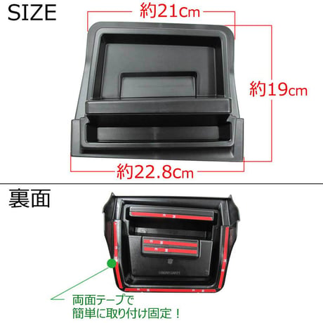 N-BOX (JF3 JF4) 互換品 / ダッシュボードトレイ / ブラック / ゴムマット2種類付き