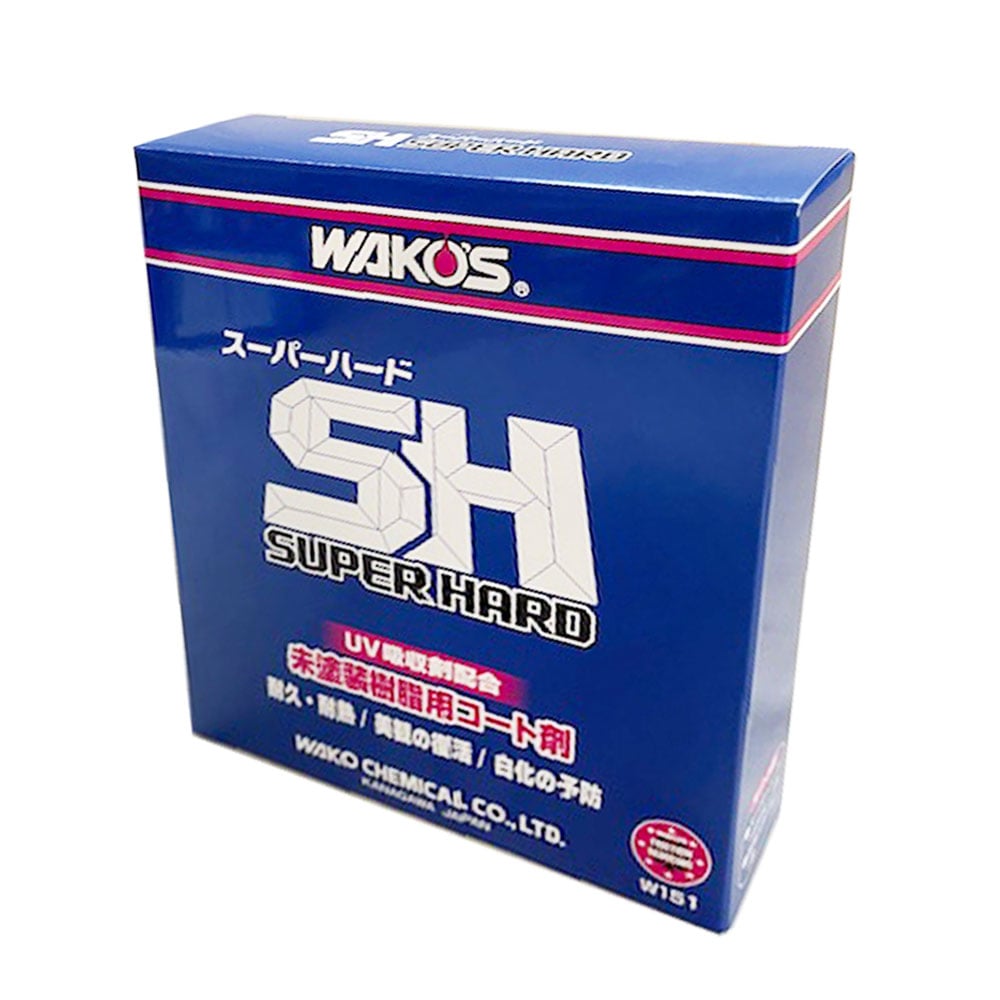 ワコーズ new スーパーハード 145ml 専用スポンジ入り SH 未塗装