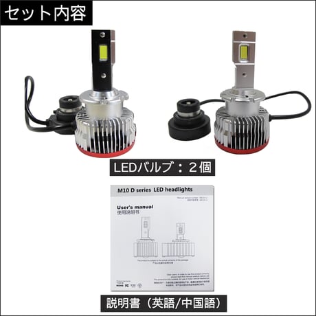 LED D4C (D4R/D4S 対応) 3600LM / 6000K /冷却ファン内蔵 / 半年保証 / 互換品 / 純正交換型