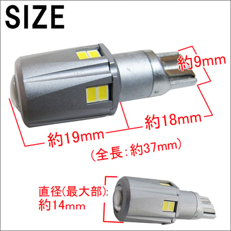 12V 24V/ T10 T16 / ウェッジ / 側面10SMD＋前面2SMDプロジェクターレンズ / 白 / 2個 / 互換品