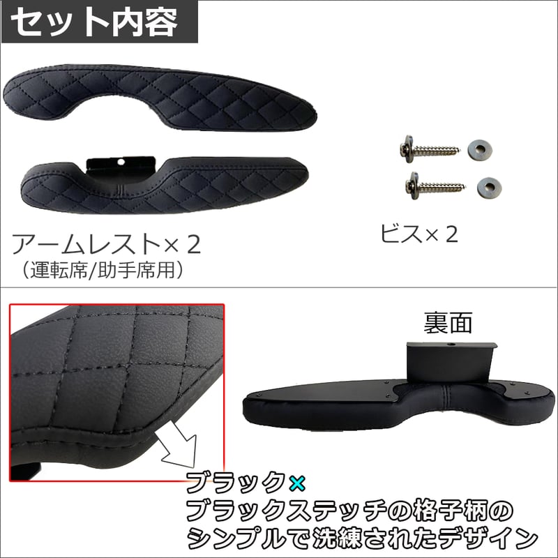 トヨタ カムロード アームレスト（助手席 右肘用） トヨタ カムロード アームレスト（助手席 右肘用） 楽天市場