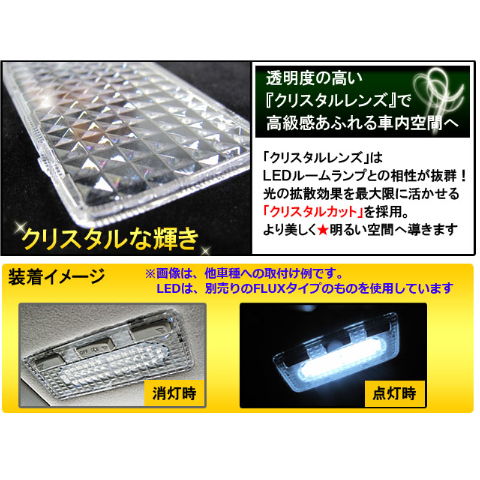 ハイエース　ルームランプカバー　ハイマウント　アームレストセット ハイエース ルームランプカバー ハイマウント アームレスト