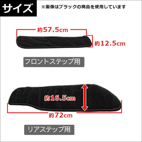 30系 アルファード  ヴェルファイア 用 / ステップマット / ブラック / 4枚セット / マジックテープタイプ / 互換品