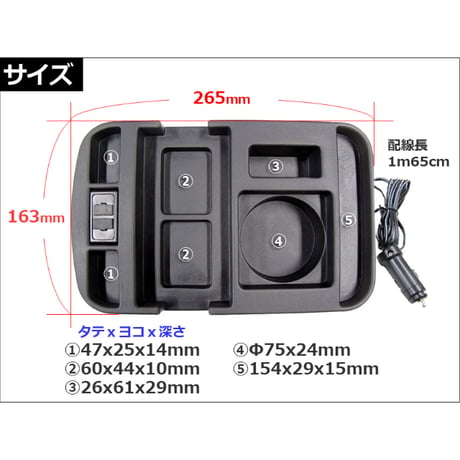 【互換品】ハイエース 200系 (標準/ワイド) (スーパーGL) / USB付き センターコンソールトレイ / 1個 / 送料無料