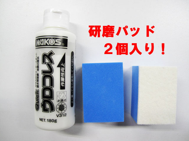 ワコーズ オイル漏れ止め Q-FIX クイックフィックス A500 12本セット