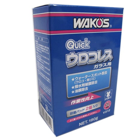 Wako’s ワコーズ　バイダスドライ　新品未使用品12本セット1箱 A211 バイダスドライ VD WAKO'S(ワコーズ) 1本(200mL) A211 - 【通販